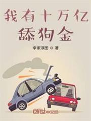 我被大小姐拿捏