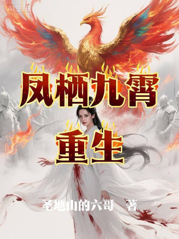 兽世兽医：被顶级兽人团宠了[种田]