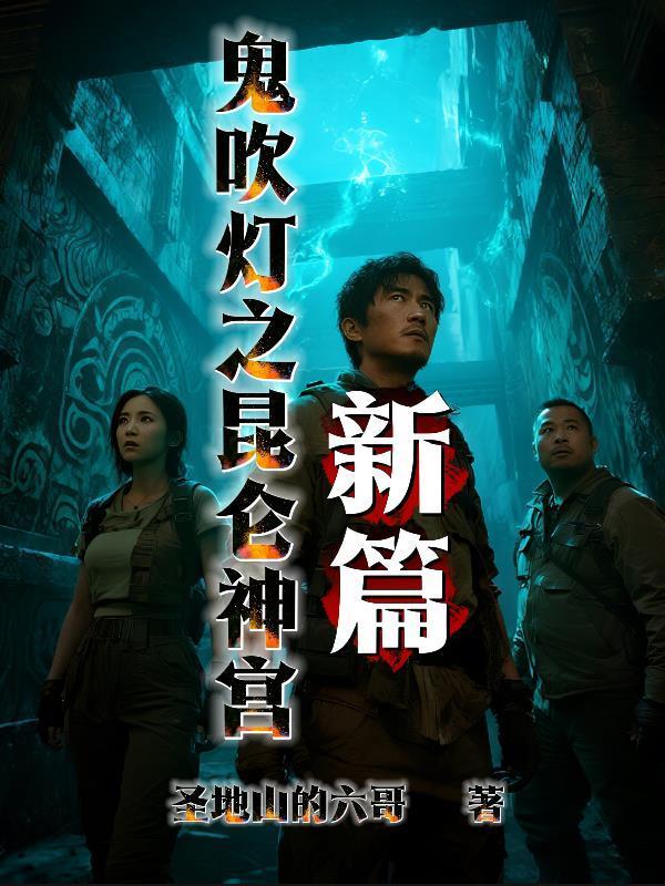 斗罗:这个比比东不太对劲