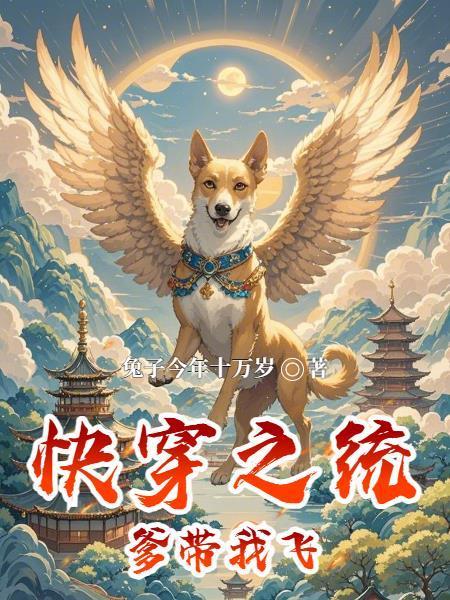 四合院：美好人生