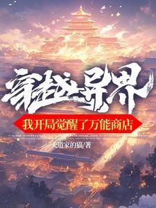 宦海红颜香