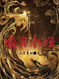 关于我穿越大明当皇帝这件事