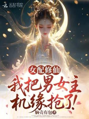 超时空之，可爱小兕子