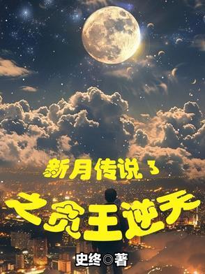 全民领主之开局被诸神眷顾