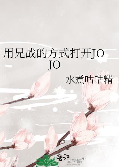 大明：长生天启