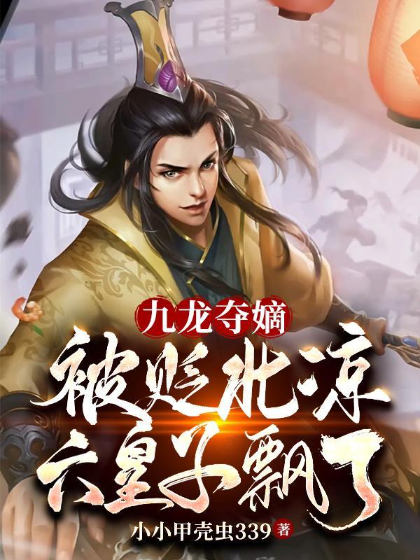 二战，我在苏俄当少尉