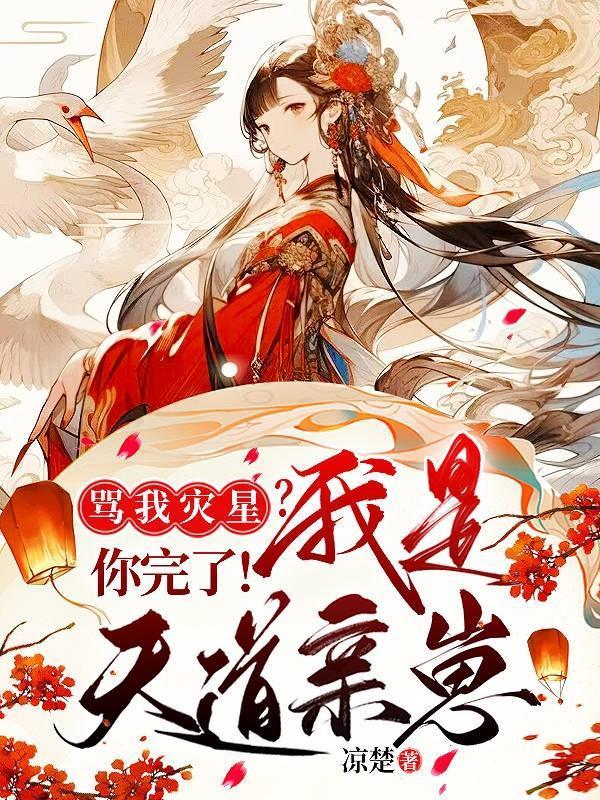 今天也在努力做魔头
