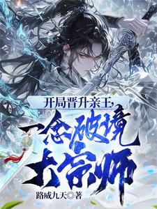 迷雾求生，我的庇护所以世界为食