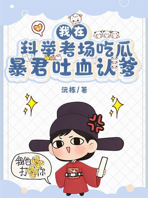 四合院，找个媳妇未满十八岁