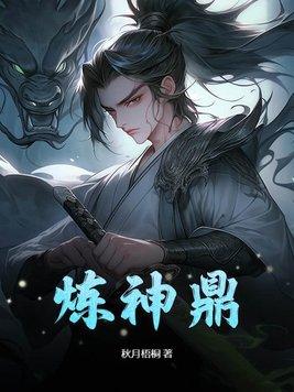 中国桃色大案纪实