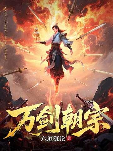 重生尹志平，天崩开局