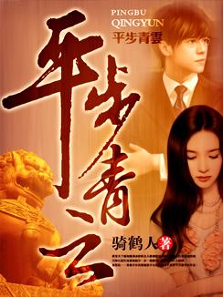 我在红楼当情圣，诸位金钗入我怀