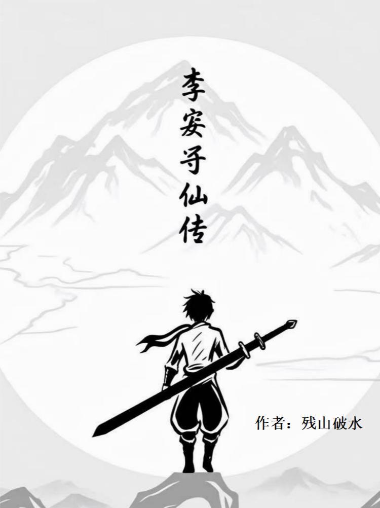 重生在星际选择成为药剂师