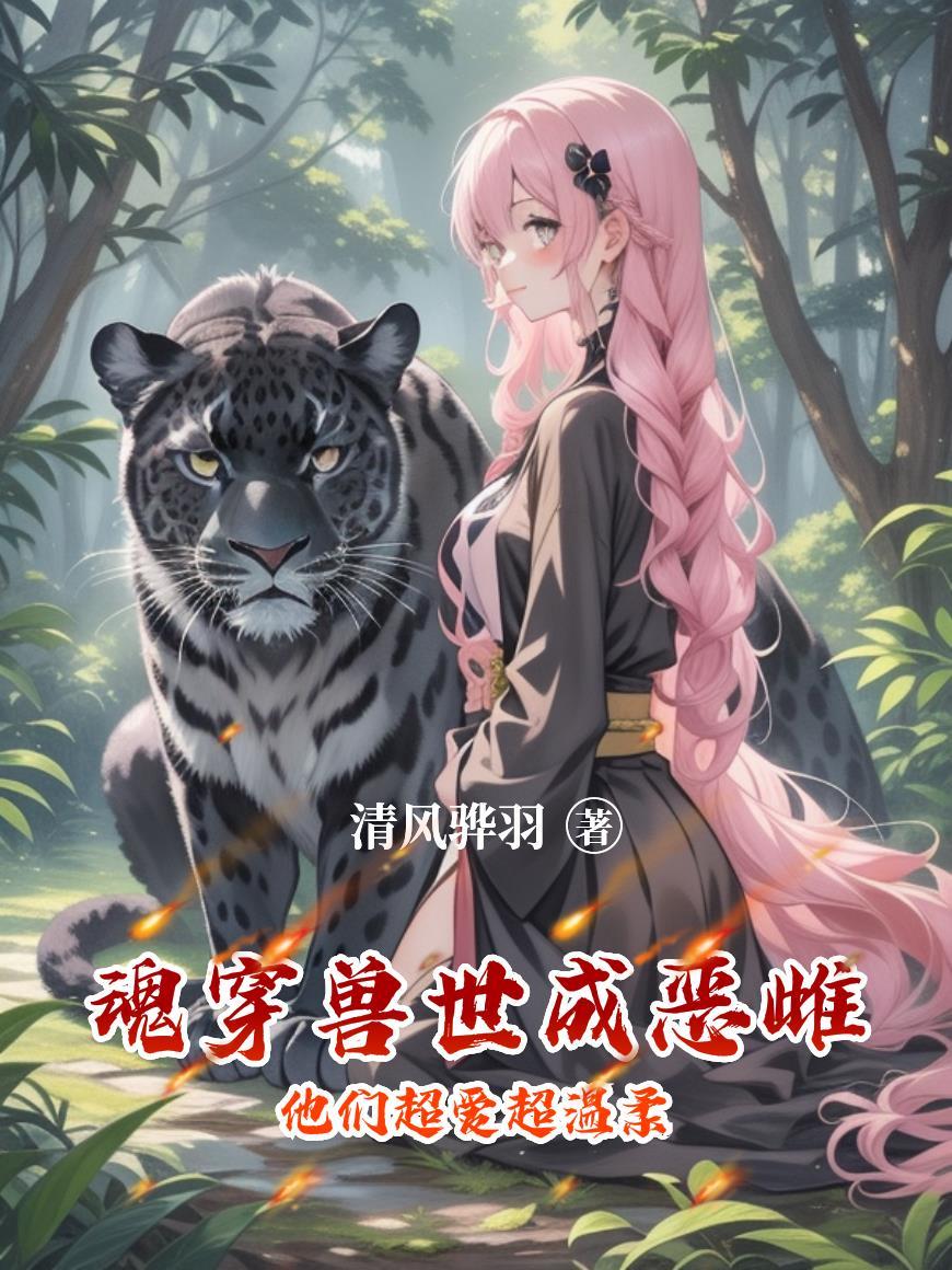 重生隋末，开局就被瓦岗五虎包围