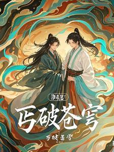 假太监好猛