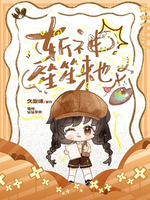 中世纪的传奇猎魔人