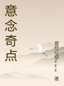 快穿！带着宿主去流浪