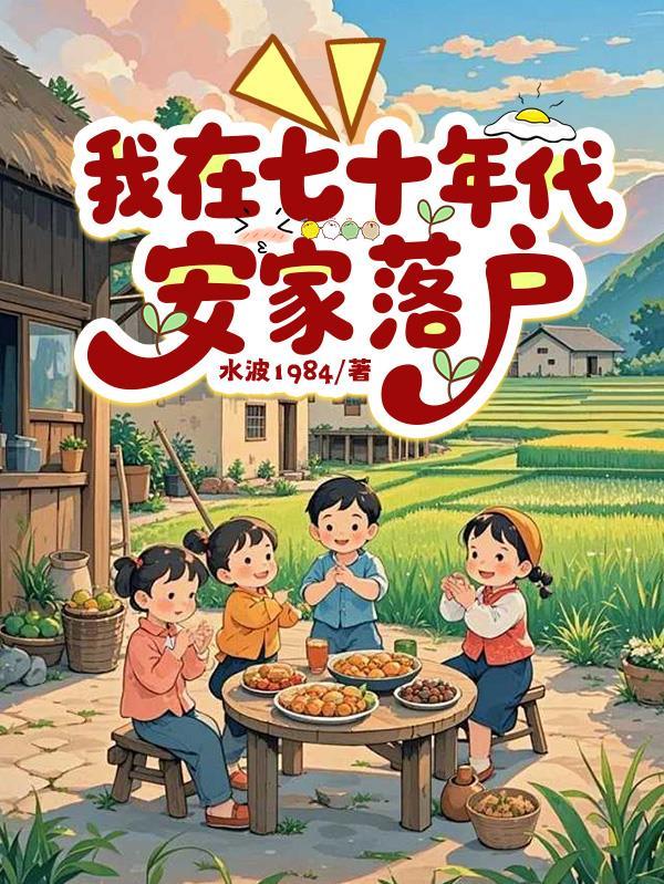 末世高武：我的箭术可诛神斩仙