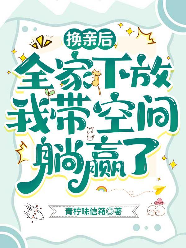 我在清宫做圣母的那些年