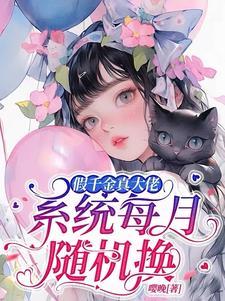 四合院之从街溜子到反特先锋