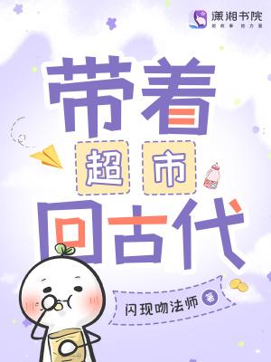 快穿：媚骨美人她鱼塘要炸了