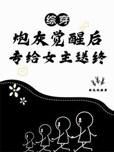 离柯南远一点