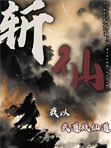 笑疯了！我怪物眷属全是巨龙