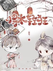 你很强，那你抗得住百分比真伤吗