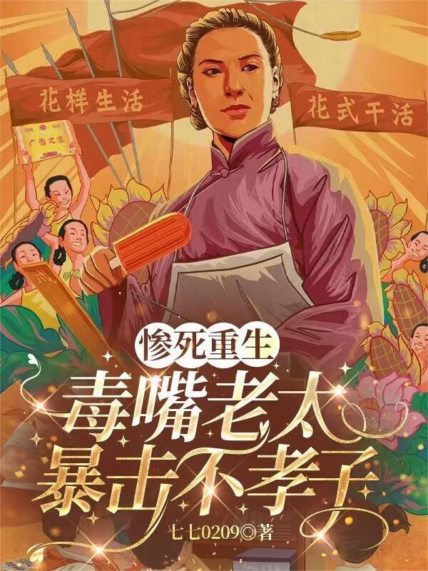 噬灵劫火：我以凡人之躯弑仙