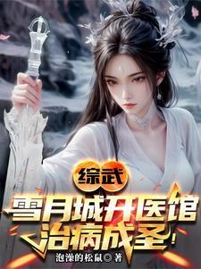 HP：离我妹妹远一点