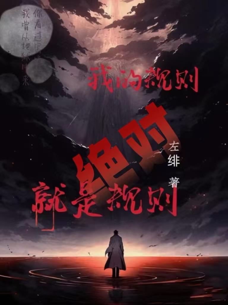 绝色生骄
