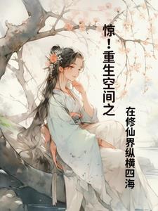 种田，养猪，称帝