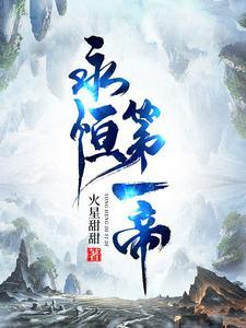 六零小中医：开局救了个老太太