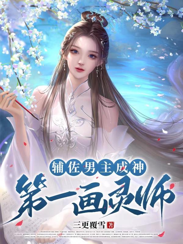 拍到犯罪现场，全警局追凶被带飞