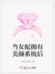 战争宫廷和膝枕，奥地利的天命