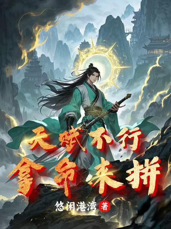 乡村御兽神医