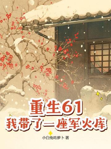大道神主