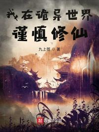 港综：我的悟性逆天