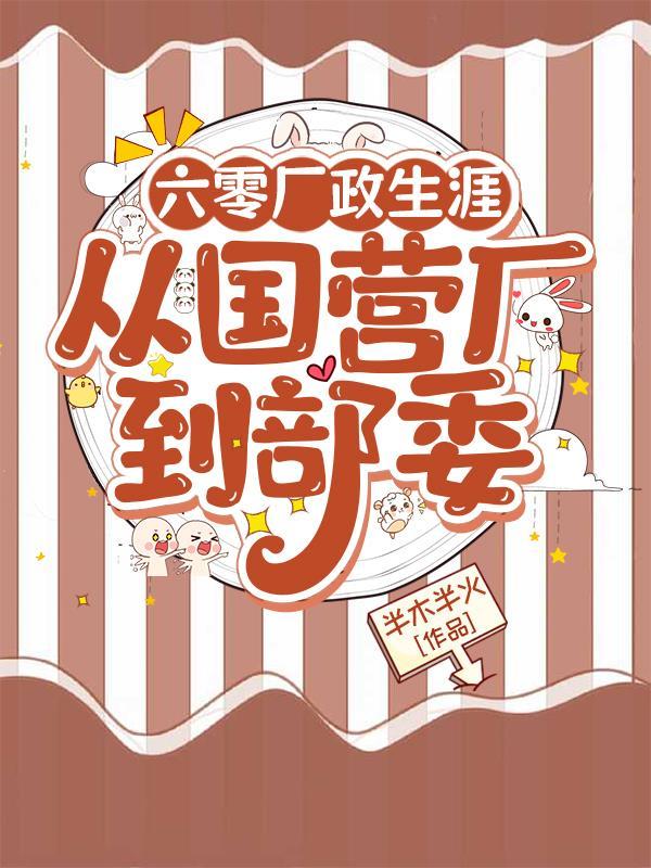 寻幽探异实录