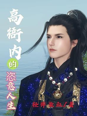 疯了吧？你管这叫新手领主？