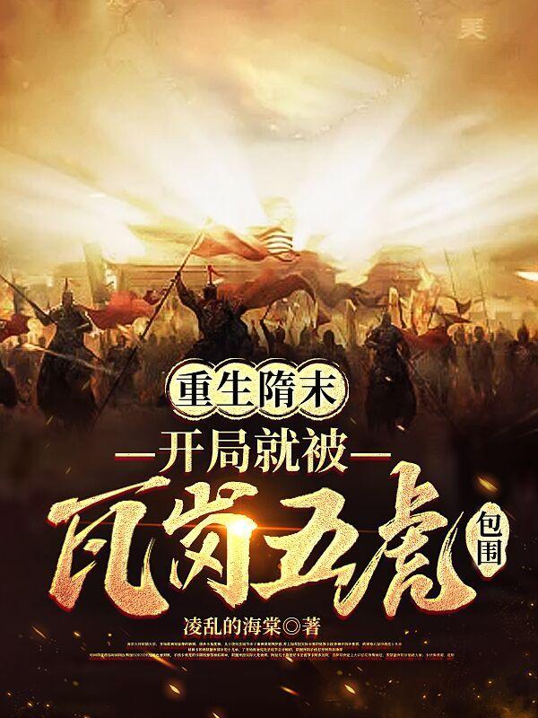 穿书九零：断供暴富后白眼狼哭惨