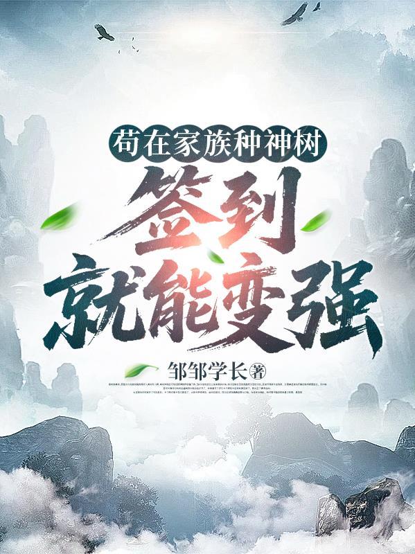 盗墓之他们理应活得很好
