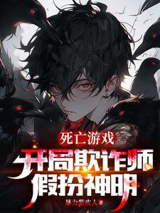 三国：重生赵云，桃园五结义