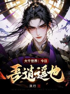 综影视之作精在线崩剧情