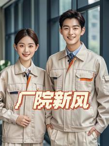 剑风传奇，贵族次子的全面战争