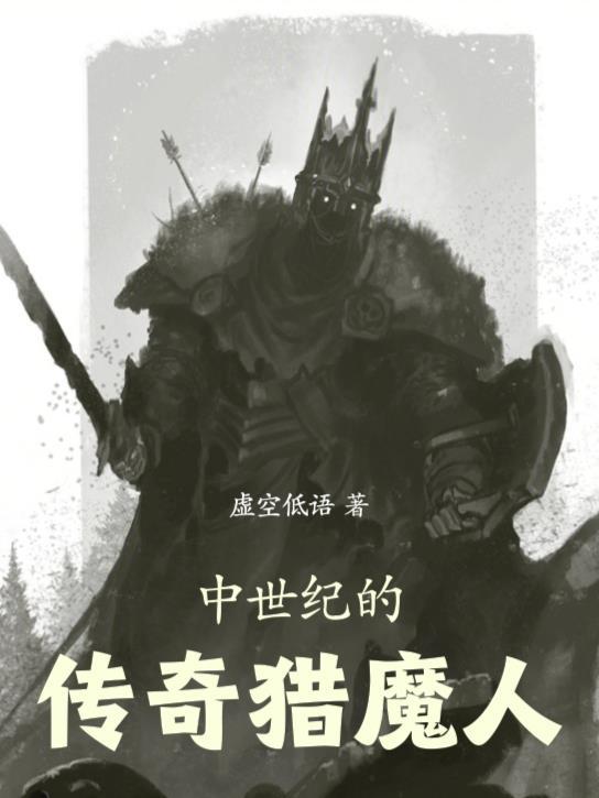 穿越古代成农夫小鲜肉特种兵想哭
