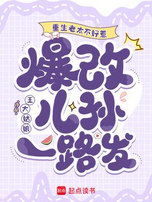 北周崛起：杨坚你休想篡朕的皇位