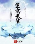 天际神光