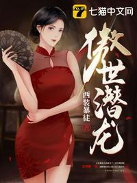 娱圈逆凰