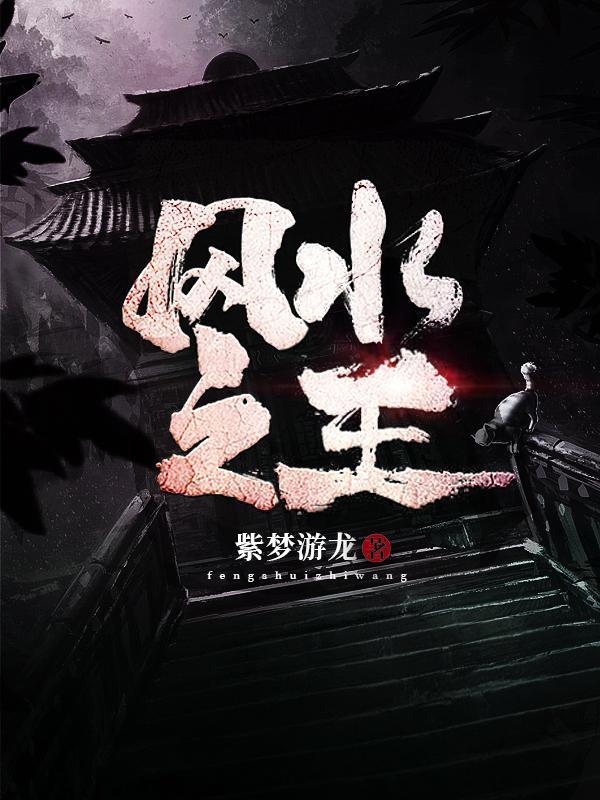 凌霄花上